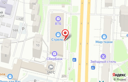 Кофейня Coffee Like на проспекте Космонавтов на карте