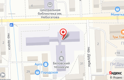 Кузбасский многопрофильный техникум на улице Кирова на карте