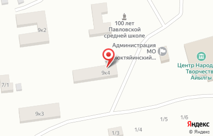 Павловская средняя общеобразовательная школа на улице Иванова на карте