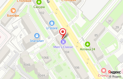 Туристическое агентство Кэнди Тревел на карте