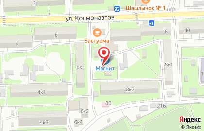 Магазин кондитерских изделий на улице Космонавтов на карте