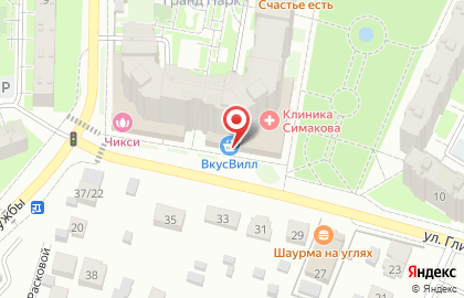 Магазин продуктов для здорового питания ВкусВилл в Москве на карте