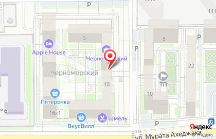 Аппарат по продаже питьевой воды H2Osmos в Новороссийске на карте