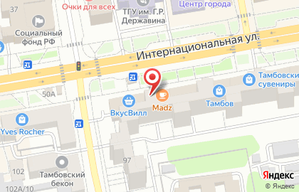 Центр обоев Премьера на Интернациональной улице на карте