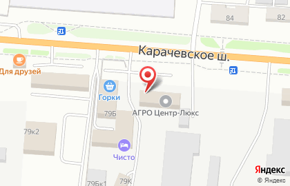 Магазин запчастей для сельхозтехники Агро Центр-Люкс на Карачевском шоссе на карте