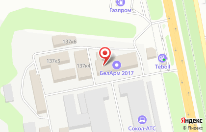 Ремонтная мастерская в Белгороде на карте