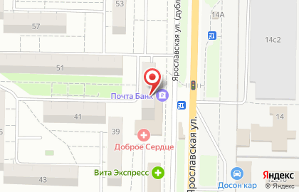 Семейная клиника Будь здоров в Комсомольском районе на карте