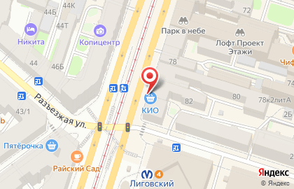 Кулинария Кио на Лиговском проспекте на карте