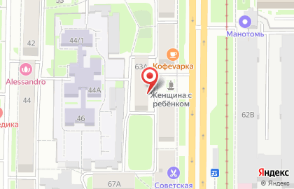 Автомагазин Космо на карте