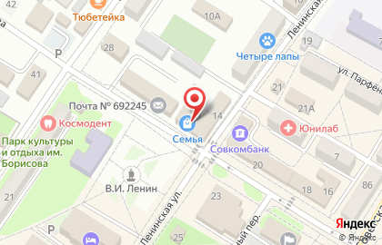 Микрокредитная компания Отличные наличные на улице Борисова на карте
