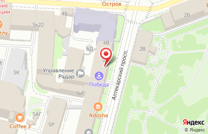 Калейдоскоп Напитков Мира на Аптекарском проспекте на карте