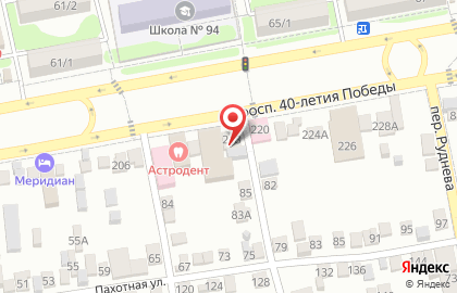 Адвокат Варахобин В.В. на карте