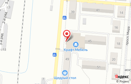 Супермаркет Мария-Ра на Комсомольской улице в Калтане на карте