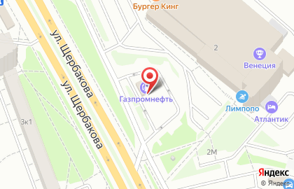 Автомойка Газпромнефть на улице Щербакова, 2а на карте