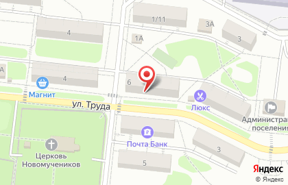 Аптека низких цен в Самаре на карте
