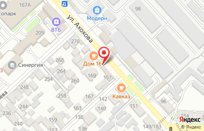 Магазин продуктов в Нальчике на карте