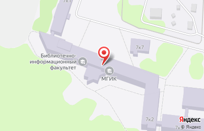 МГУКИ, Московский государственный университет культуры и искусств на Библиотечной улице на карте