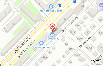 Салон оптики Сияние на улице 50 лет СССР на карте