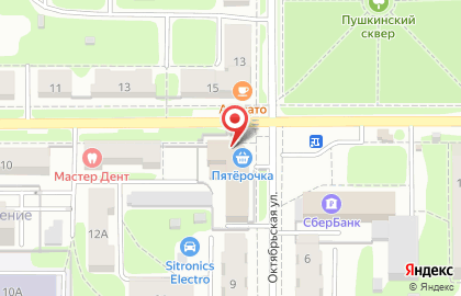 Новомосковская городская общественная организация Федерация тенниса на улице Шахтёров на карте