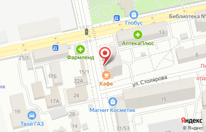 Булочная-пекарня Жар-Свежар на улице Урицкого на карте
