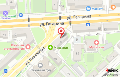 Продуктовый магазин Фрукты есть на улице Плеханова, 80 на карте