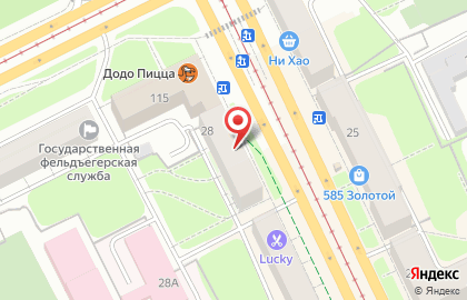 Почта России в Перми на карте
