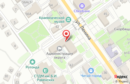 Отдел электронного межведомственного взаимодействия управления информацией и массовых коммуникаций, Департамент по организационно-аналитической и кадровой работе (аппарата) на карте