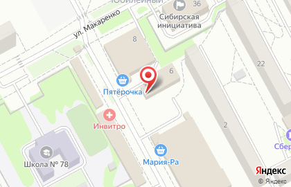 Агентство квартирно-офисных переездов Грузим с Умом в Новосибирске на карте