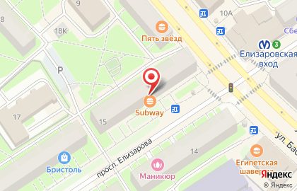 Ресторан быстрого питания Subway на проспекте Елизарова на карте