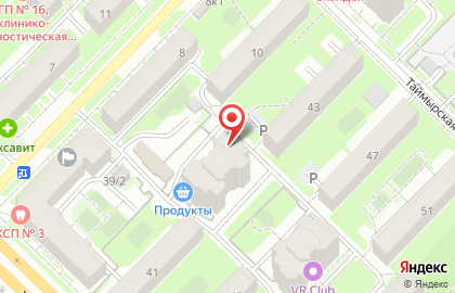 Центр раннего развития и присмотра за детьми Радуга на площади Карла Маркса на карте