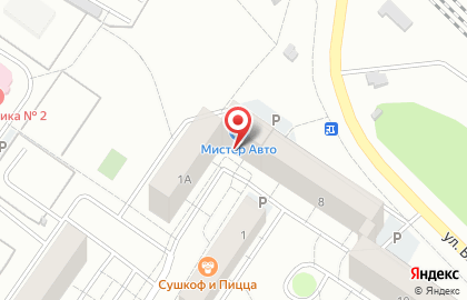 Мастерская бытовых услуг Ключики-Сапожки на карте
