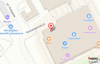 Кафе Ле Шале в Верх-Исетском районе на карте