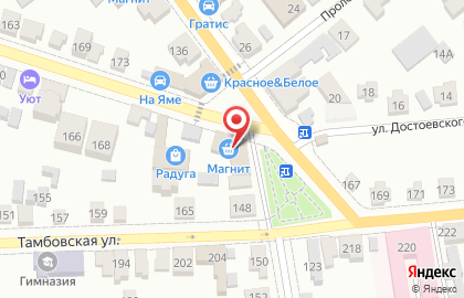 Магазин автозапчастей Расходник на карте