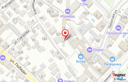 Торговая компания Триколор на Аэродромной улице на карте