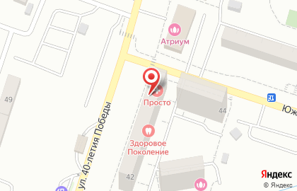 Салон красоты Моне на улице 40-летия Победы на карте