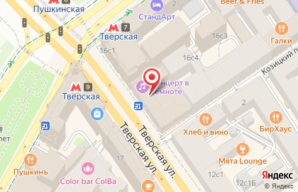 Кафе Вареничная №1 на Тверской улице на карте