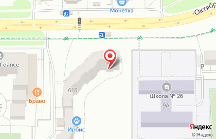 Федеральный отраслевой журнал Уголь Кузбасса на Октябрьском проспекте на карте