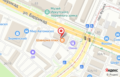 Магазин автозапчастей Автоформула в Куйбышевском районе на карте