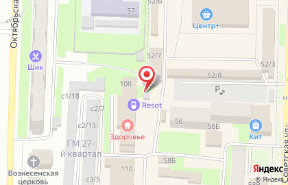 Закусочная у Карена на карте
