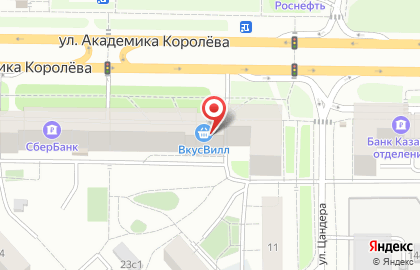Супермаркет здорового питания ВкусВилл на улице Академика Королёва, 5 на карте