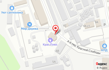 Магазин Тверь Краски на карте