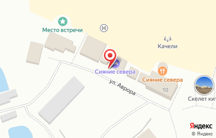 Кафе Сияние севера на карте