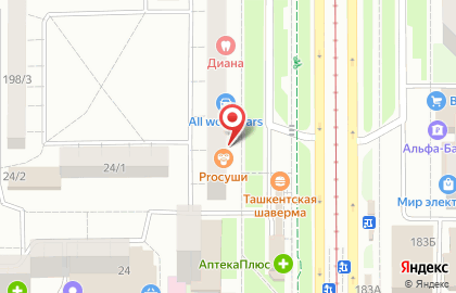 Ломбард Ваш Ломбард на проспекте Карла Маркса, 198 на карте