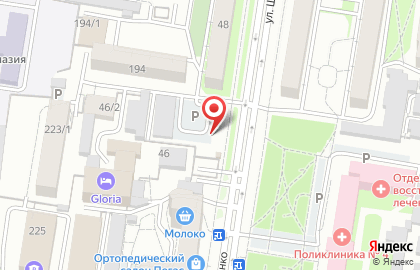 Автомат по продаже питьевой воды Находка для здоровья на улице Шевченко на карте
