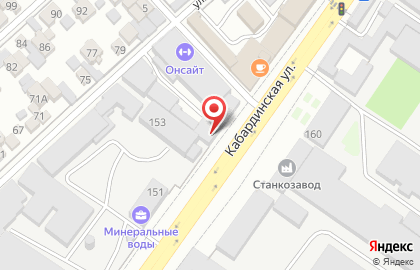Страховая компания Согласие на Кабардинской улице на карте