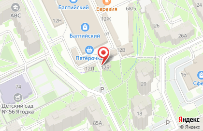 Мираж на Коммунальной улице на карте