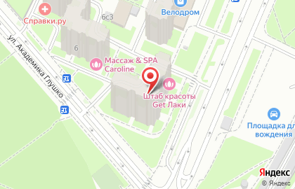Одежда от Кристи на Бульваре Дмитрия Донского на карте