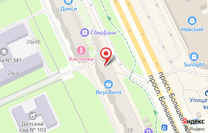 Ресторан быстрого питания Мастер Кебаб на проспекте Большевиков на карте