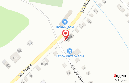 Магазин строительных материалов на ​Карасунском переулке, 1 на карте