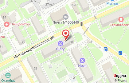 Отделение банка Сбербанк России на Интернациональной улице, 30 на карте